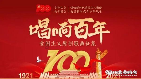 浙江省十四届人大二次会议议程